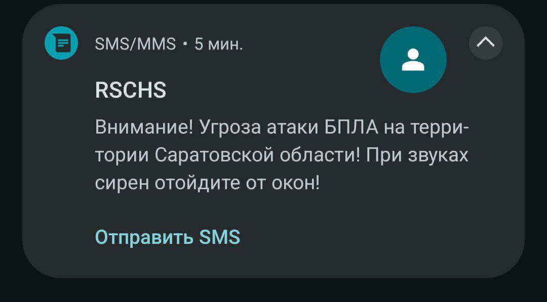 Саратовцев в СМС предупреждают об угрозе атаки БПЛА